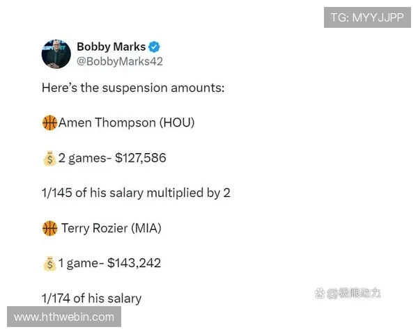 NBA火箭队比赛最新赛况更新与球员分析 NBA火箭队比赛最新赛况更新与球员分析