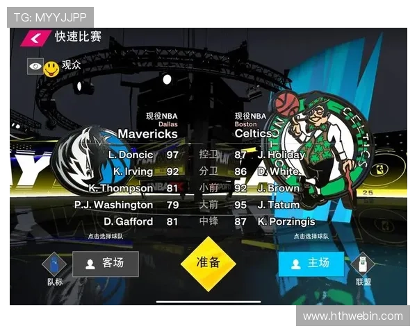 nba篮球下载有哪些官方渠道可以选择