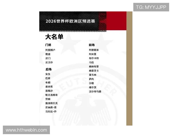 德甲赛季最大黑马球队盘点与数据解读 德甲赛季最大黑马球队盘点与数据解读